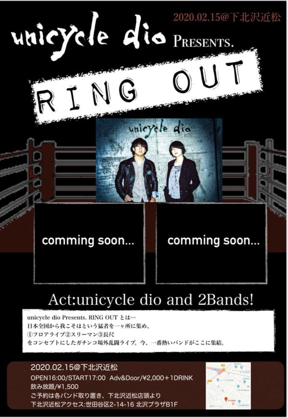 unicycle dio Presents. 『RING OUT』