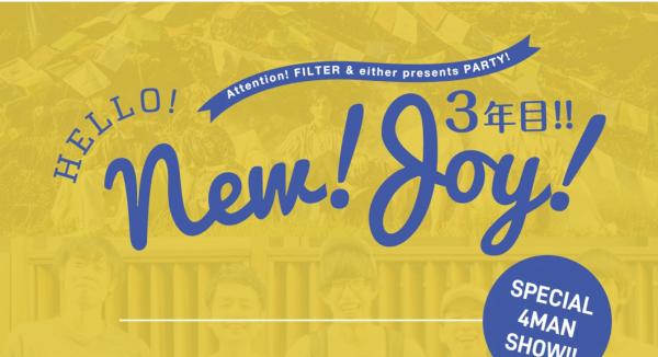 either x FILTER 合同企画 Hello!!New!!Joy!! 3年目