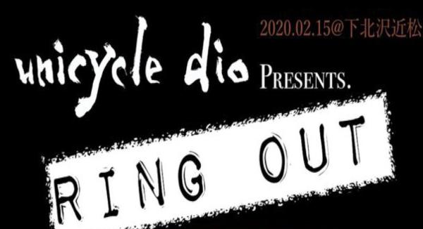 unicycle dio Presents. 『RING OUT』
