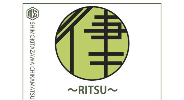 律〜RITSU〜