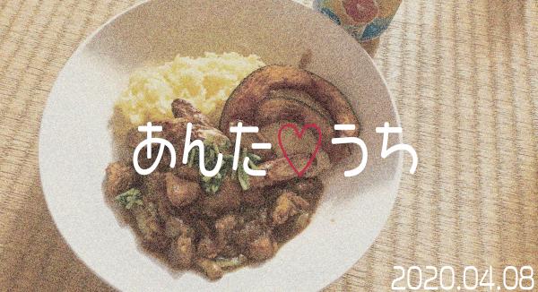 マルコミサイルpresents あんた♡うち 