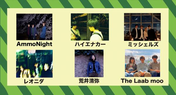 CHIKAMATSU SAMPLER 2020 レコ発 Day.1