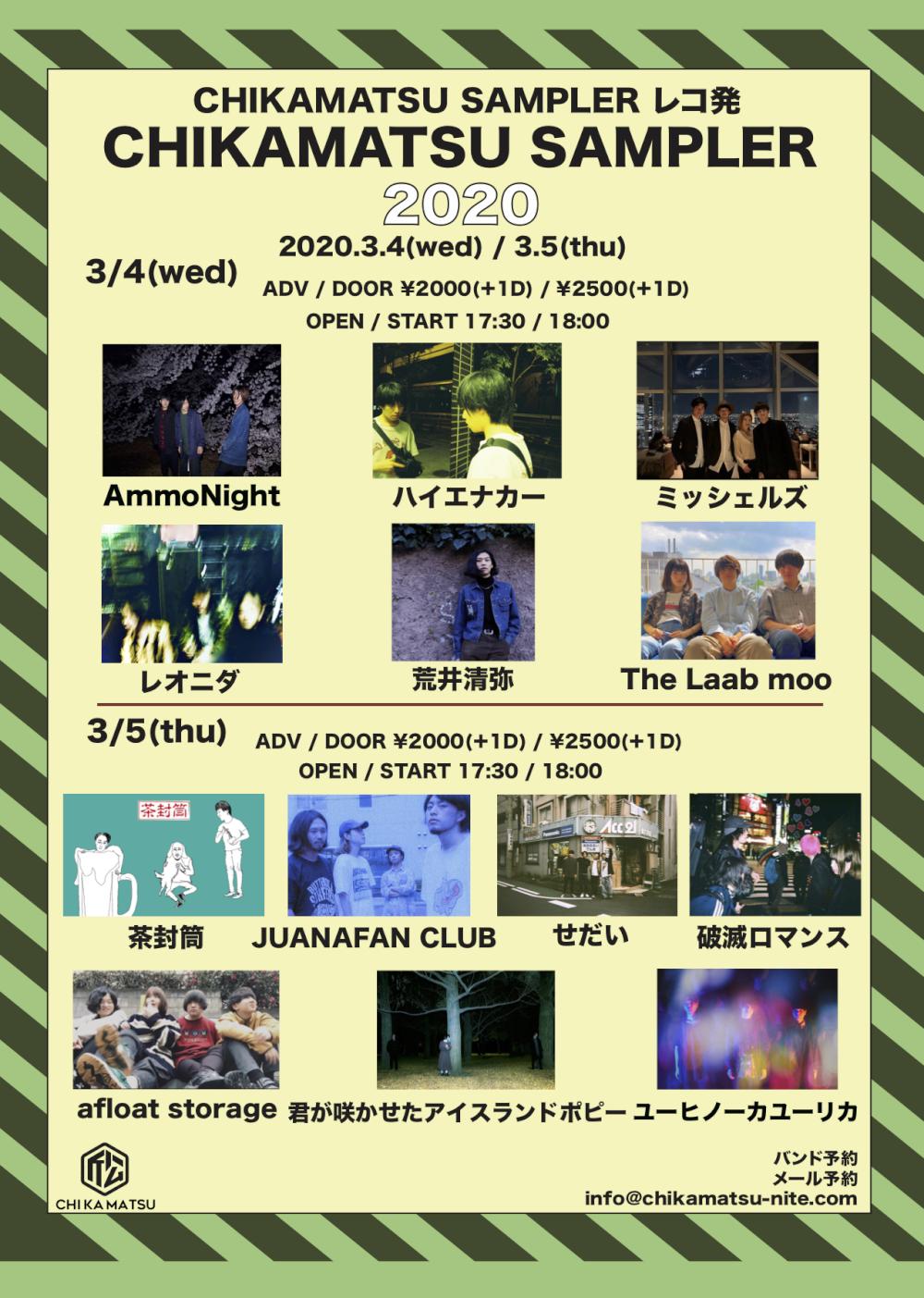 CHIKAMATSU SAMPLER 2020 レコ発 Day.2