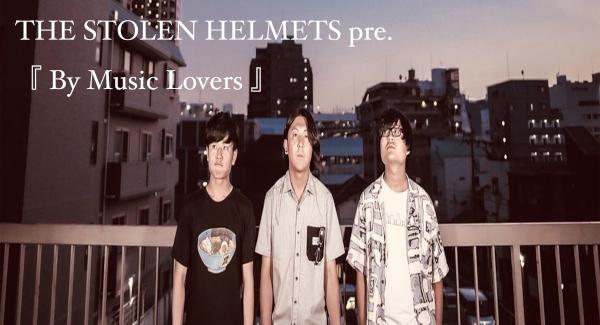 THE STOLEN HELMETS pre. 『 By Music Lovers 』