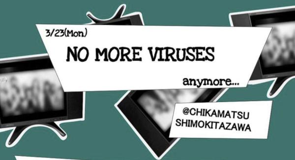 NO MORE VIRUSES, anymore...