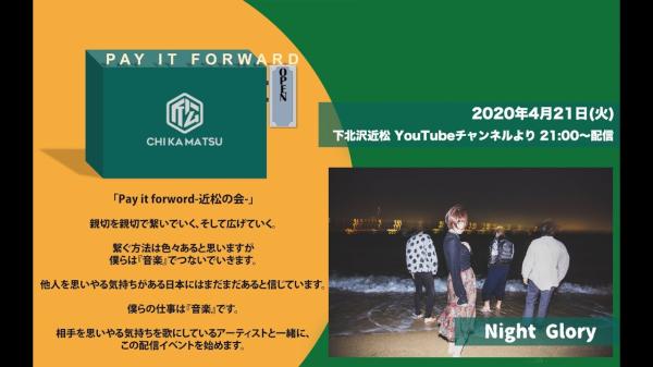 Pay it forward -近松の会- Night Glory