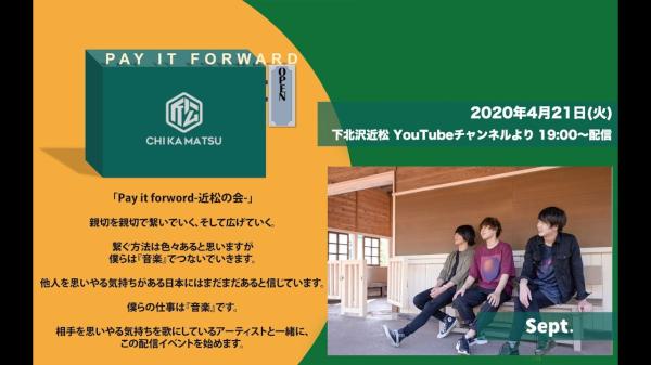 Pay it forward -近松の会- Sept.