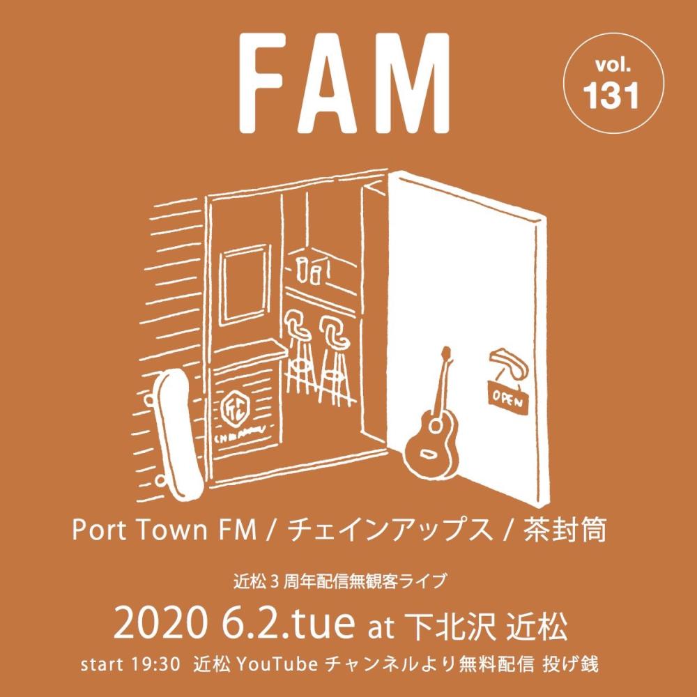 FAM -近松3周年配信無観客ライブ-