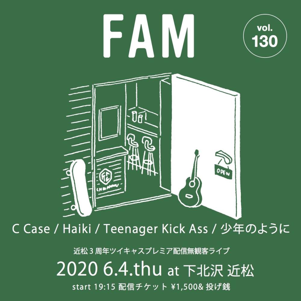 FAM -近松3周年ツイキャスプレミア配信無観客ライブ-