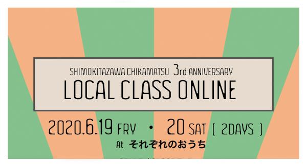 LOCAL CLASS ONLINE