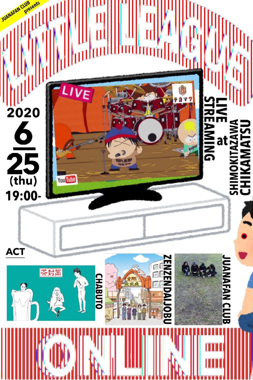 JUANAFAN CLUB pre.『Little League ONLINE』