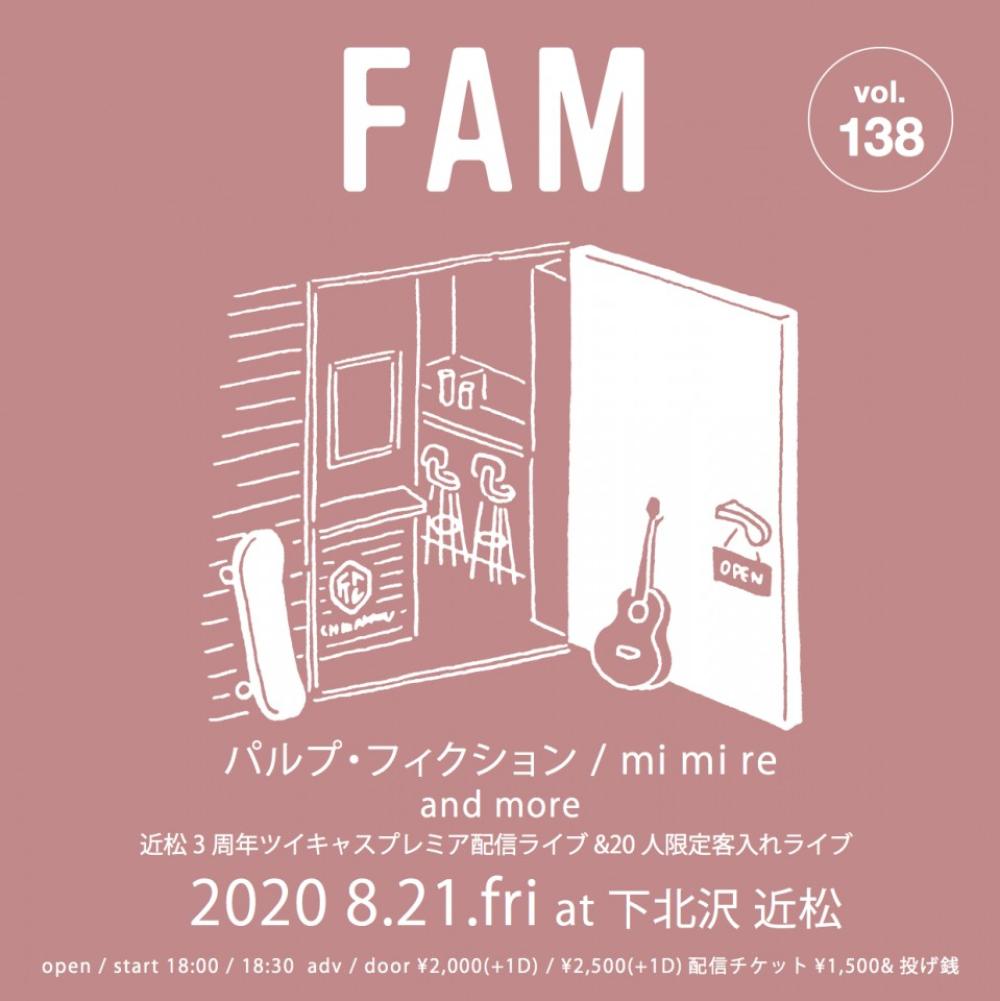 『FAM』