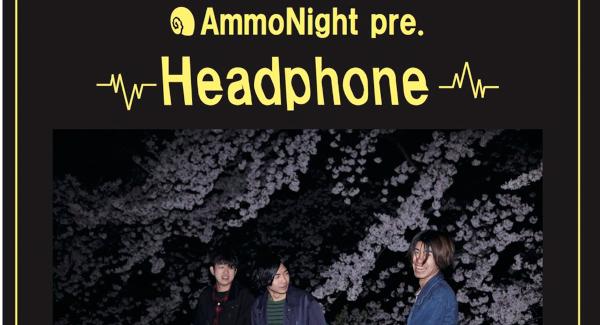 『AmmoNight pre. Headphone』近松3周年ツイキャスプレミアム配信&20人客入れライブ