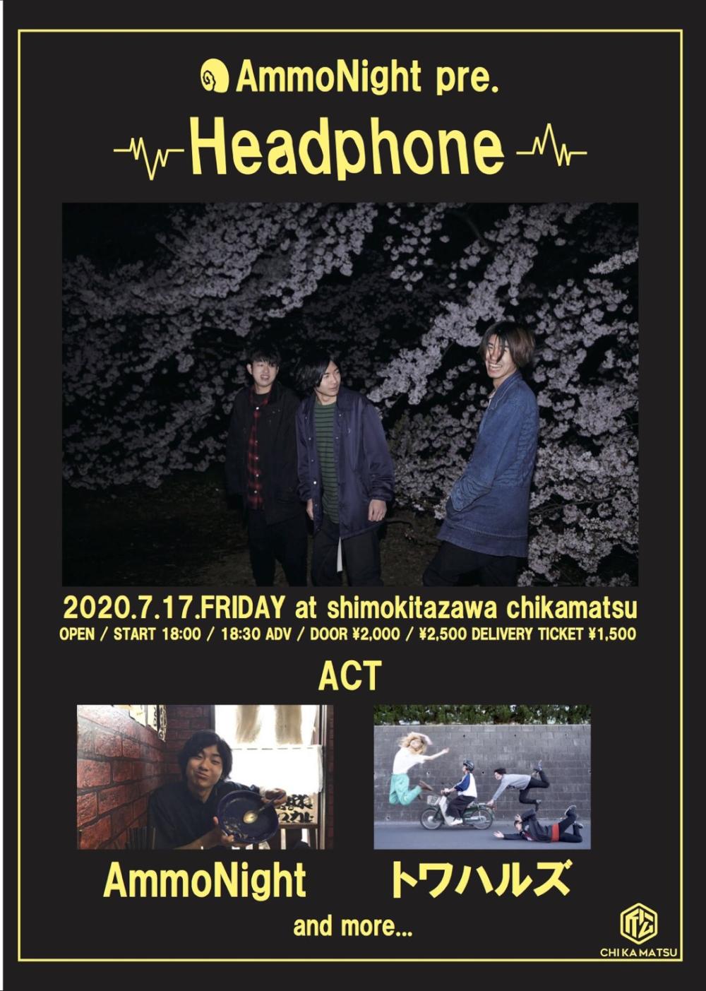 『AmmoNight pre. Headphone』近松3周年ツイキャスプレミアム配信&20人客入れライブ