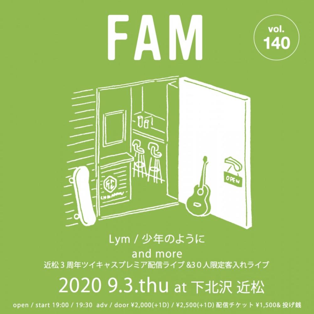 『FAM』