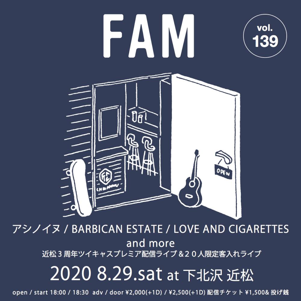 『FAM』