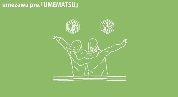 UMEMATSU