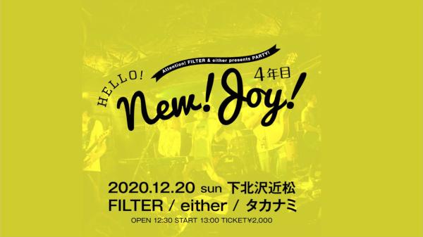 FILTER × either pre 
