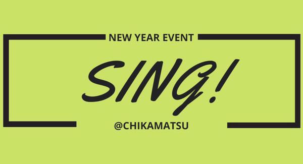 『SINg!』