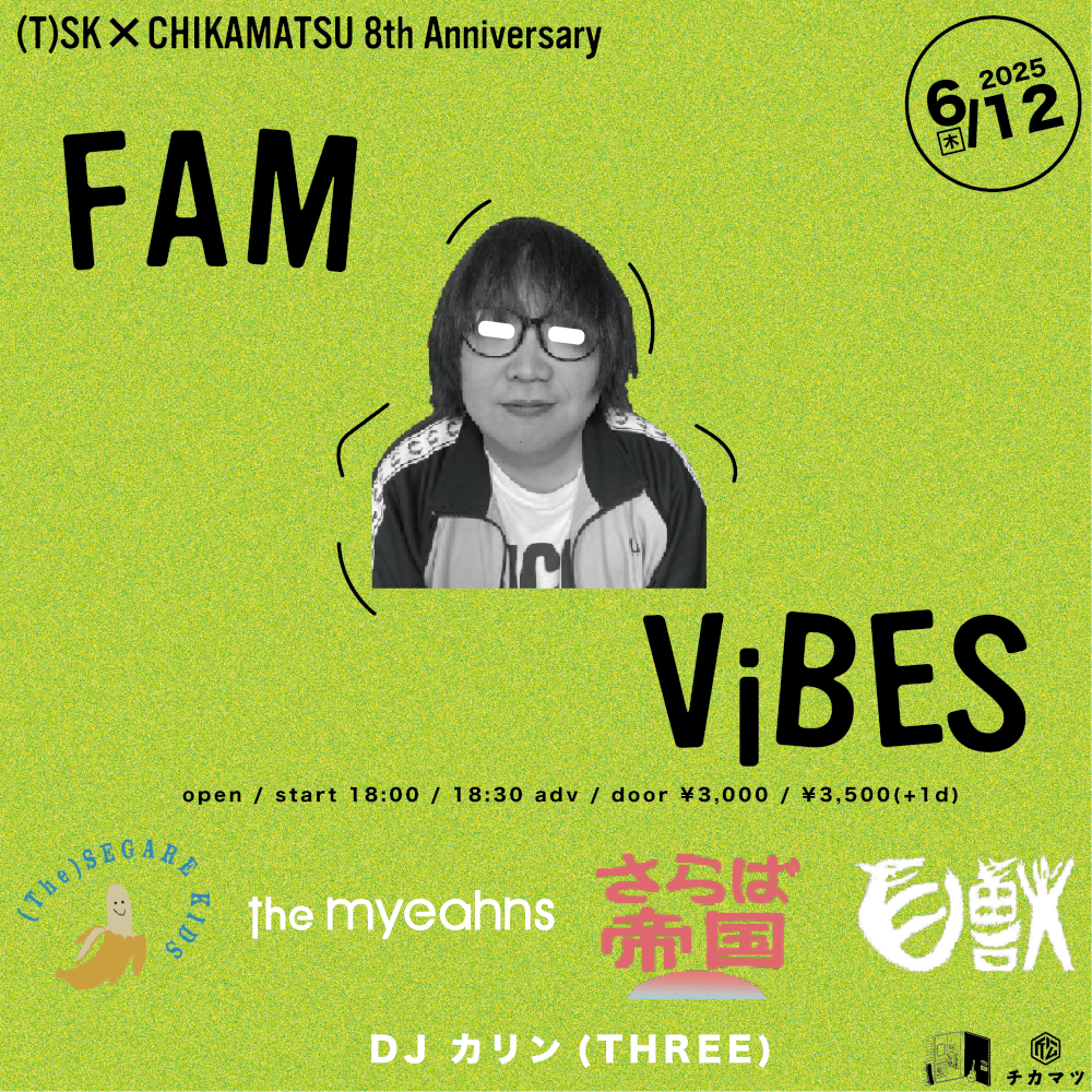 (T)SK×CHIKAMATSU 8th Anniversary 「FAM ViBES」