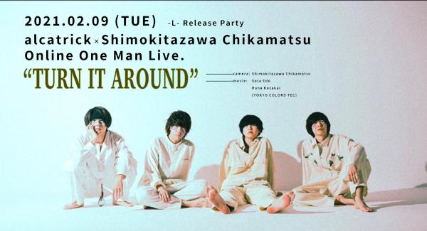 alcatrick 1st Single リリース記念 オンラインワンマンライブ『TURN IT AROUND』