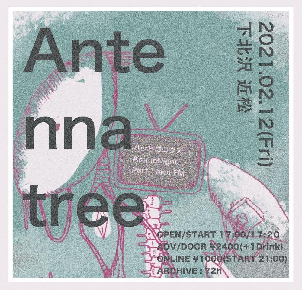 ハシビロコウズ pre. 「Antenna tree」
