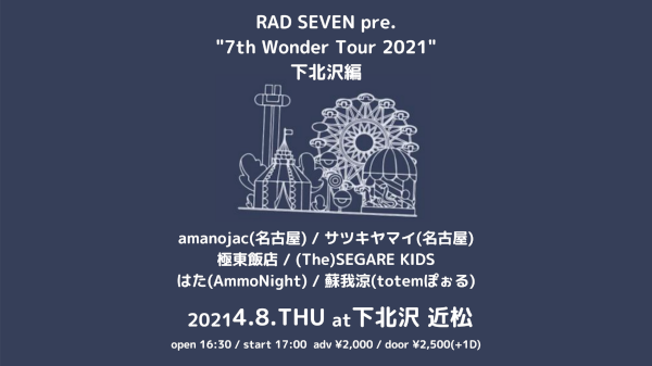 RAD SEVEN presents 7th Wonder Tour 2021