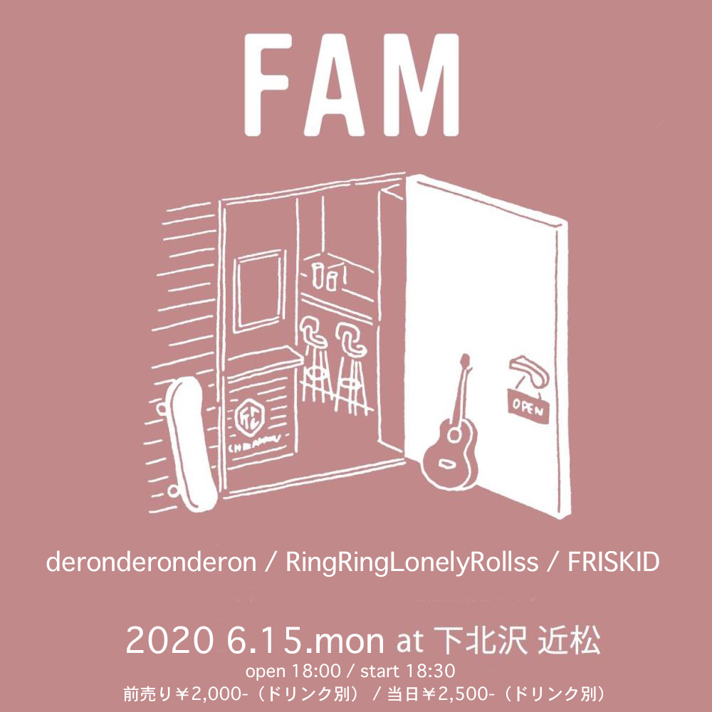 『FAM』