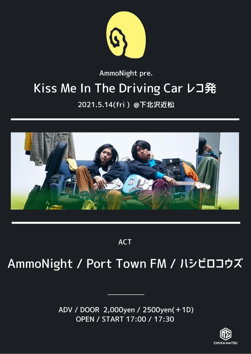 AmmoNight pre. Kiss Me In The Driving Carレコ発