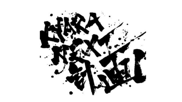 KYARA next pre. 下北沢北浦和KYARA 〜TOKYO KOWAI〜 Vol.2