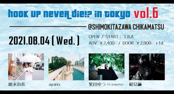 『HOOK UP NEVER DIE!? In tokyo VOL.6』
