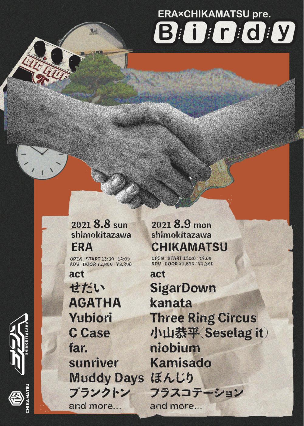 ERA×CHIKAMATSU pre. 『Birdy』