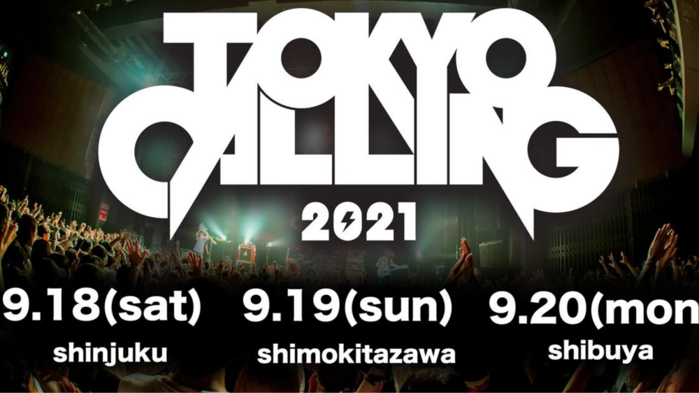 TOKYO CALLING