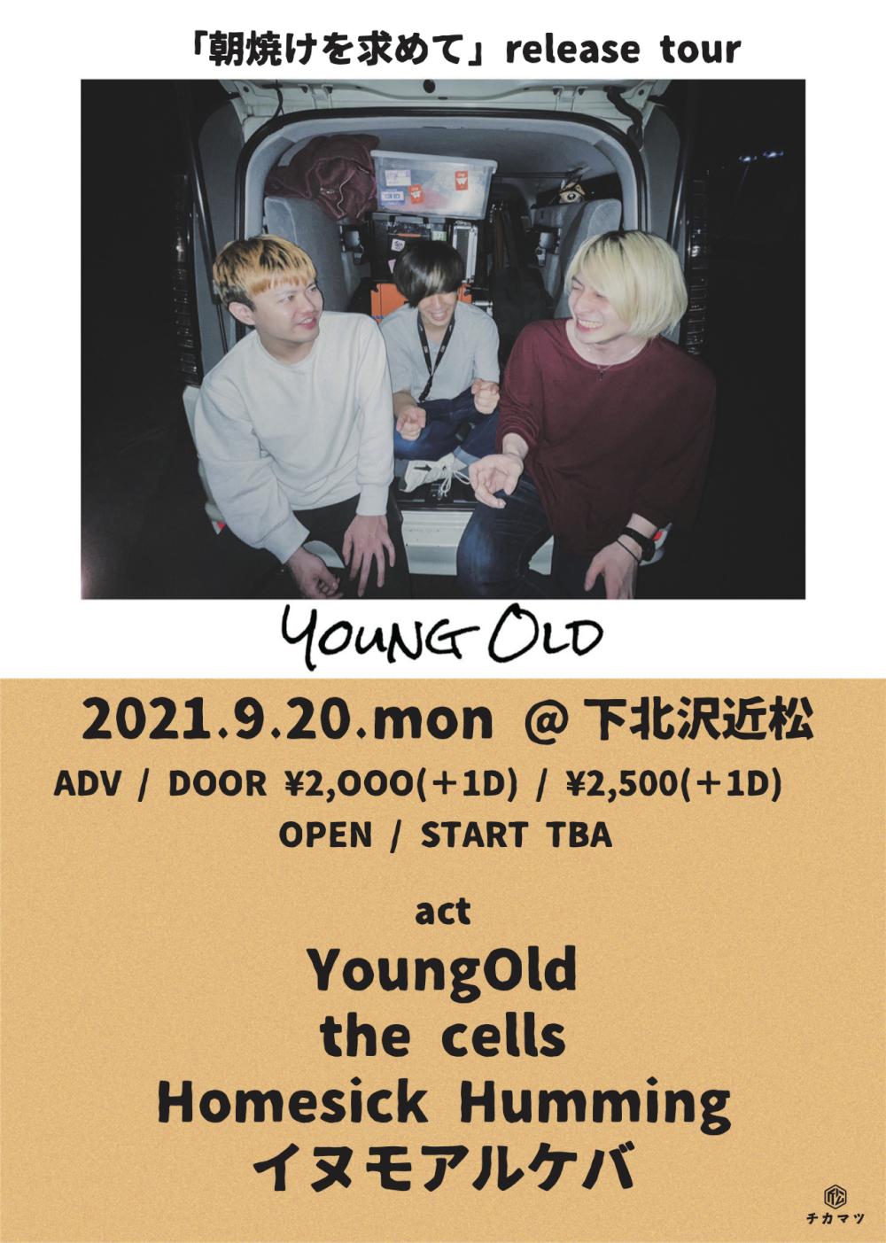 Young Old  「朝焼けを求めて」release tour