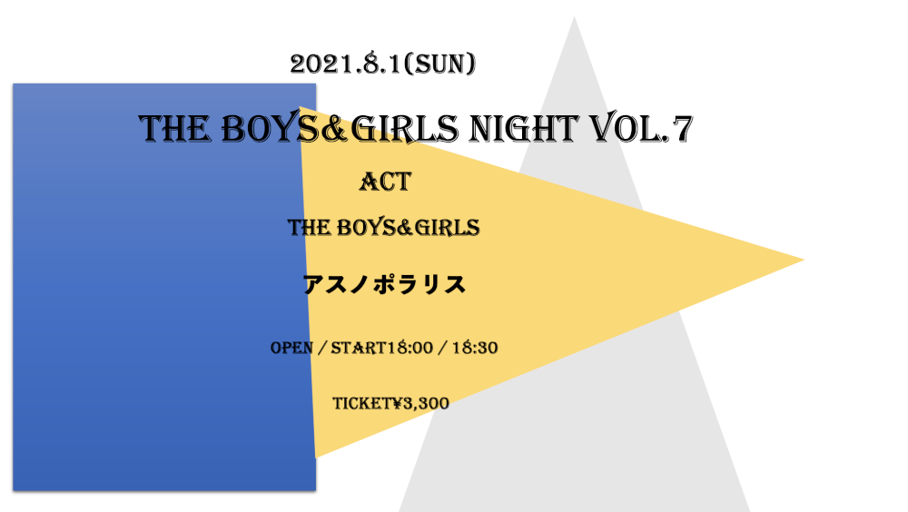 THE BOYS&GIRLS NIGHT vol.7