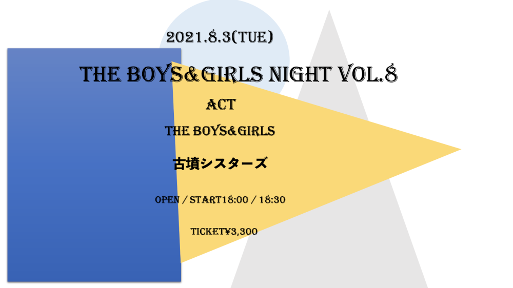 THE BOYS&GIRLS NIGHT vol.7