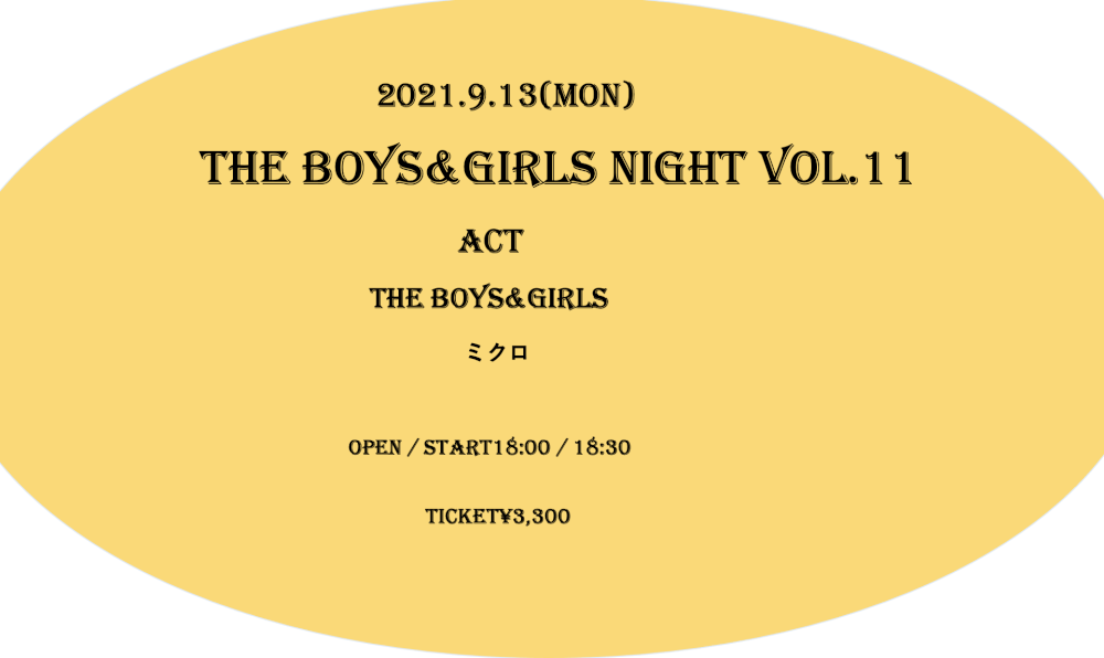 THE BOYS&GIRLS NIGHT VOL.11