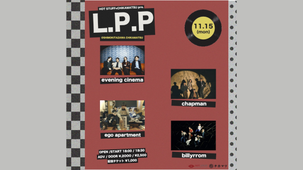 下北沢近松×HOT STUFF presents L.P.P