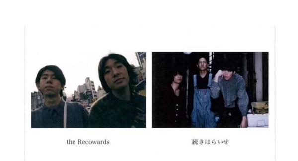 the Recowards×続きはらいせ pre. 『Reservoir Dogs』