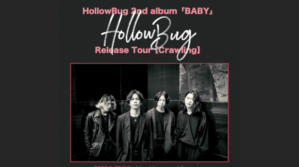 HollowBug 2nd album 「BABY」 Release Tour 【Crawling】下北沢編