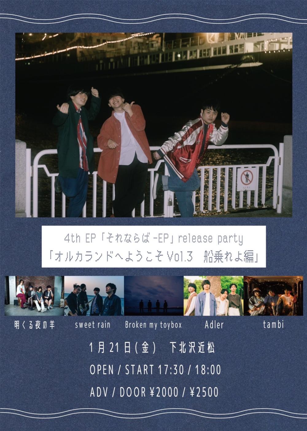 なまあらし　LIVE STORM #038　台本 なまあらしLIVE STORM（远古画质）_哔哩哔哩_bilibili