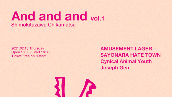 Deer Presents And and and vol.1