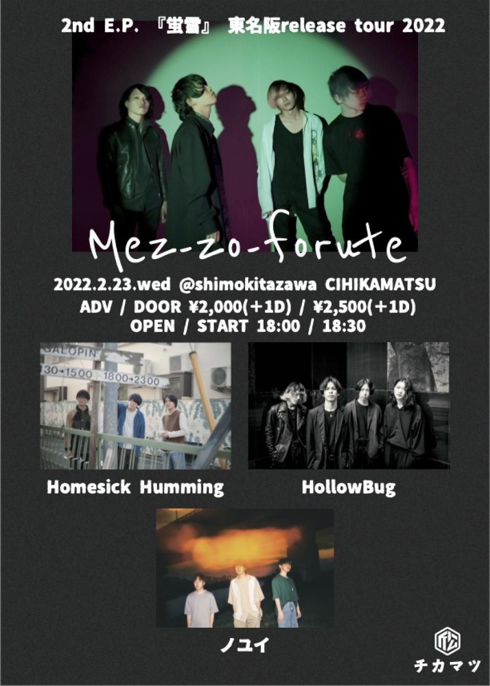Mez-zo-forute 2nd E.P. 『蛍雪』 東名阪release tour 2022東京編