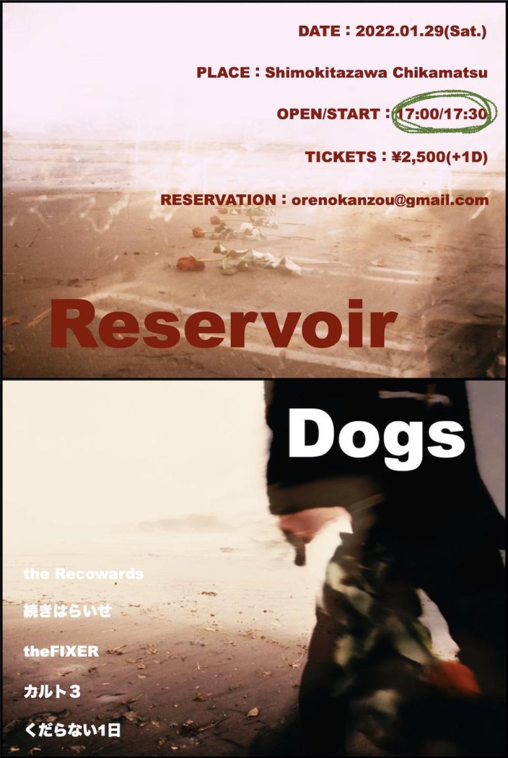 the Recowards×続きはらいせ pre. 『Reservoir Dogs』
