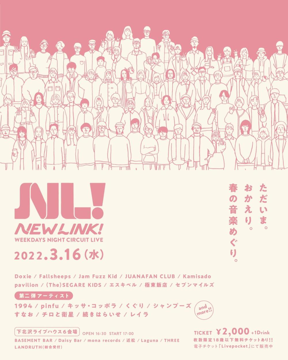 NEW LINK!
