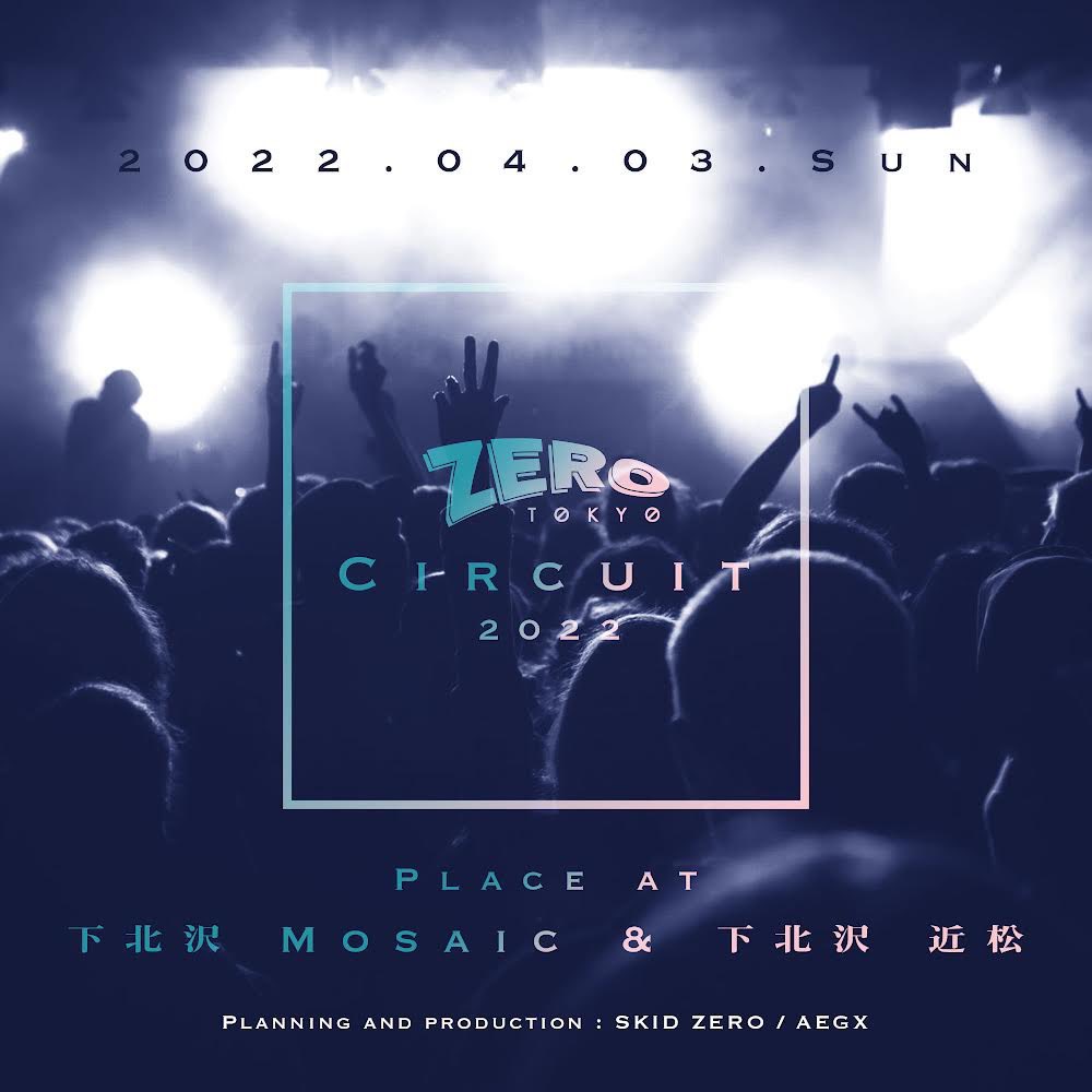 Skid Zero主催 Tokyo Zero Circuit 2022