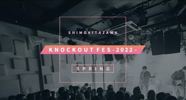 『KNOCKOUT FES 2022 spring』
