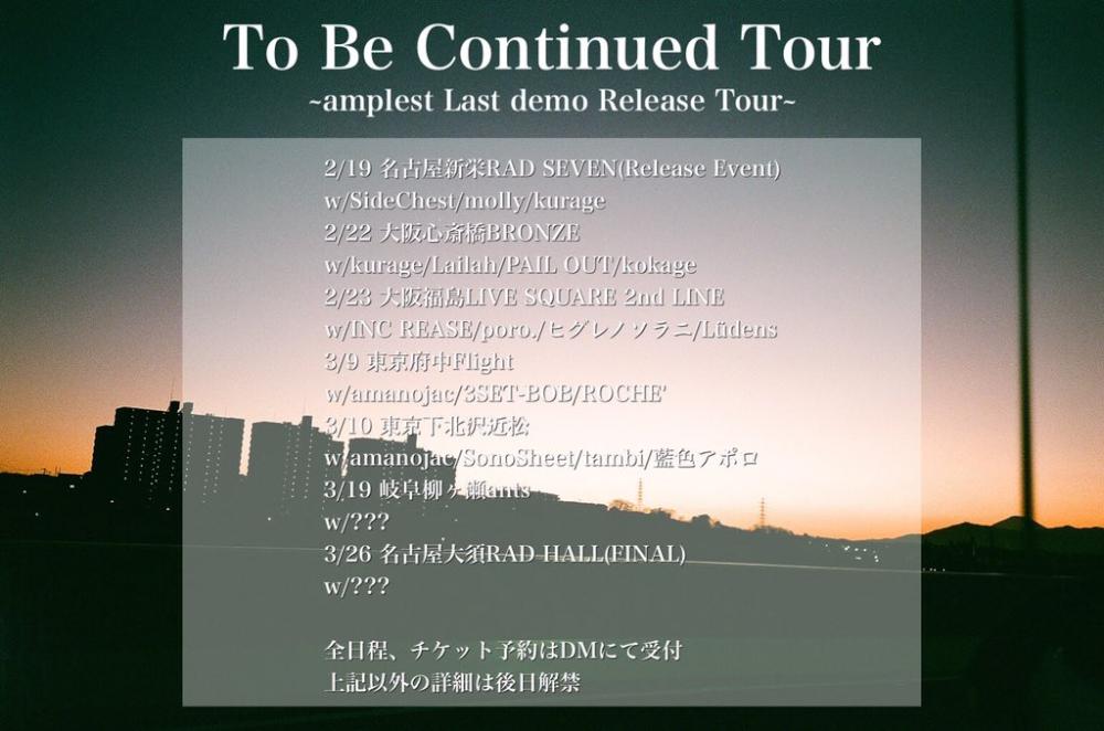 amplest Last demo Release Tour To Be Continued Tour