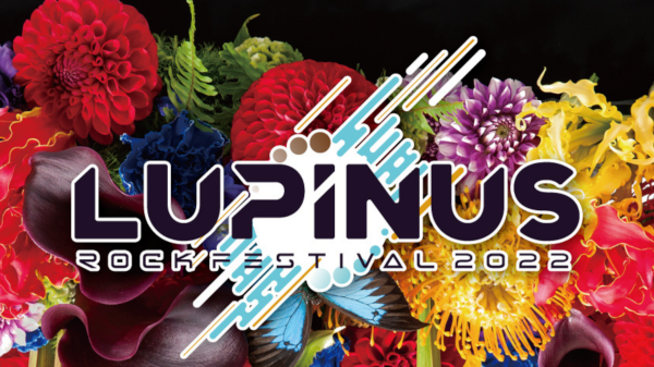 LUPINUS ROCK FESTIVAL