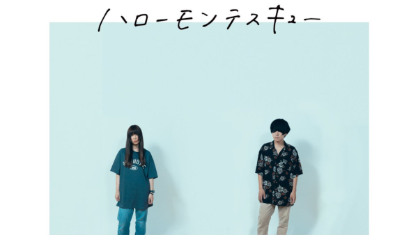 THE抱きしめるズ5th Album 「せかんどふぁーすと」 発売記念レコ発〜近松編〜